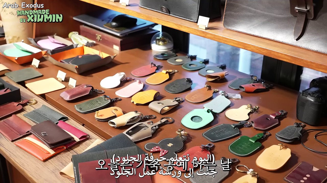 HANDMADE BY XIUMIN - ARABEXODUS