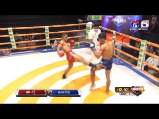 កីឡាករ ឯម ដារ៉ូ Vs កីឡាករ សោម វិឆ័យ