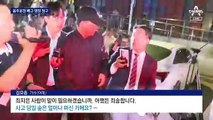 김호중 음주운전 혐의 빼고 구속영장 청구