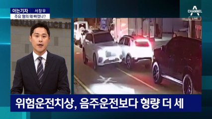 [아는기자]김호중 구속영장 발부될까