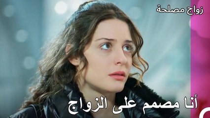 عائشة غول و جان يقومان بالتحضيرات لحفل الزفاف - زواج مصلحة الجزء 88