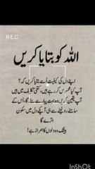 Btaya kry allah pak ko