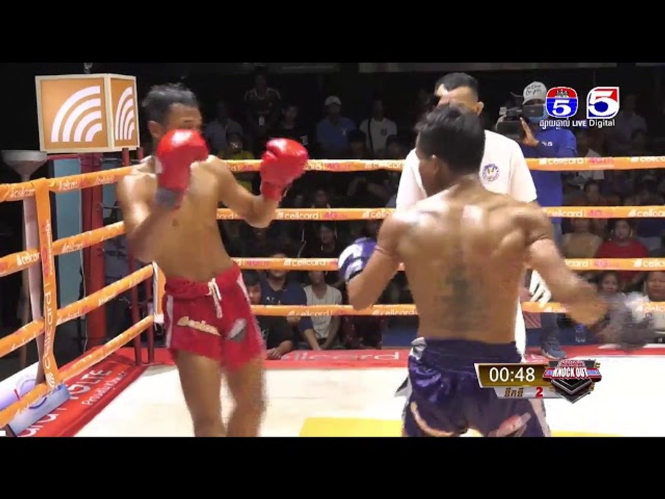 រិន ដេវីត​ Vs ពេជ្រ ប៊ុនសិដ្ឋ