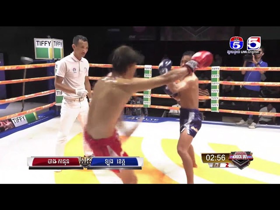 បាង កានុន Vs ឡុង ខេត្ត