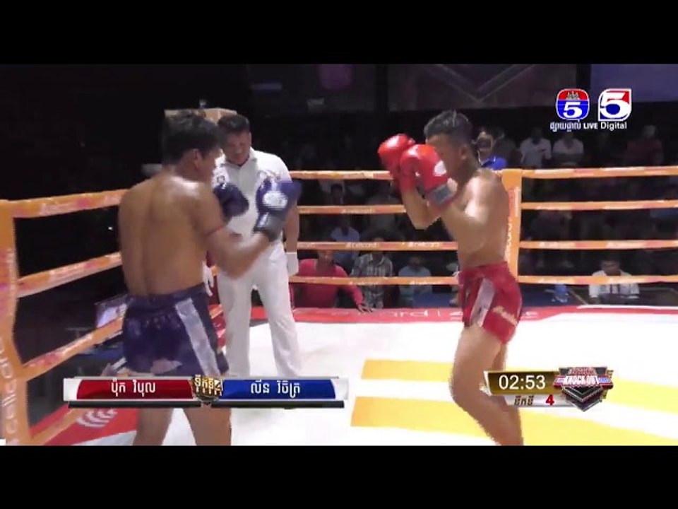 ប៉ុក វិបុល Vs លីន វិចិត្រ