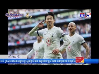 ព័ត៌មានកីឡាអន្តរជាតិ 01-04-2024 (វគ្គ02)