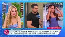 Κατσούλης για Σοϊλέδη: Γνωρίζω την καινούρια του σύντροφο, η Μαριαλένα ίσως να έχει βρεθεί μαζί της