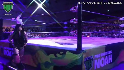 Kenoh vs. Minoru Suzuki NOAH Star Navigation 2024 ONE NIGHT DREAM2