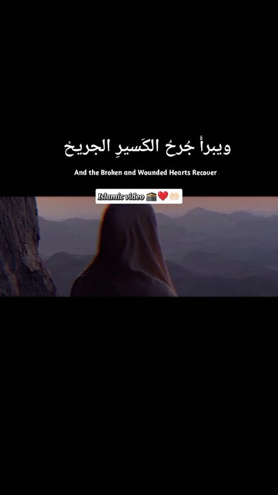 Pyari hadees  Islamic video