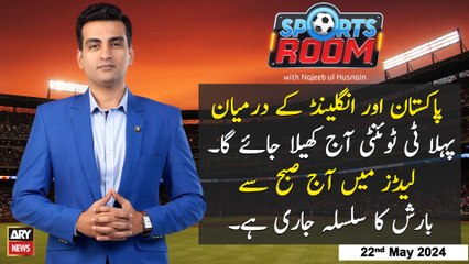 Sports Room | Najeeb-ul-Husnain | ARY News | 22nd May 2024