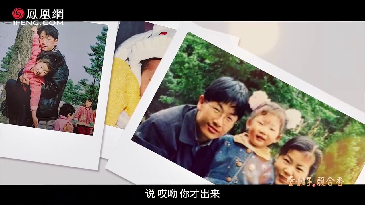 Sức mạnh Trung Quốc số 5 | "Siêu bố" của gấu trúc khổng lồ: Cách sử dụng khoa học và công nghệ để đạt được sự nhân giống và phục hồi của gấu trúc