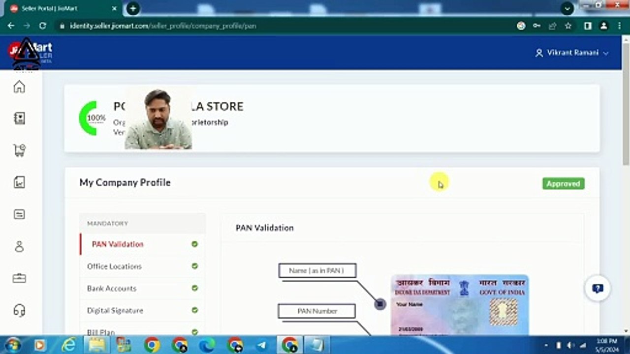 How To Add Brand In Jiomart 2024? | JioMart Brand Registry | JioMart Par Brand Kaise Add Karen