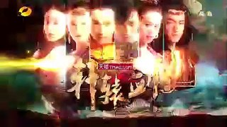 Tập 15 - Hiên Viên Kiếm (Lồng tiếng)_DV Hồ Ca, Đường Yên, Lưu Thi Thi, Lâm Canh Tân