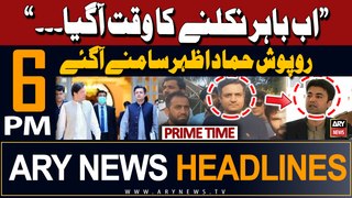 ARY News 6 PM Headlines 22nd May 2024 | Prime Time Headlines