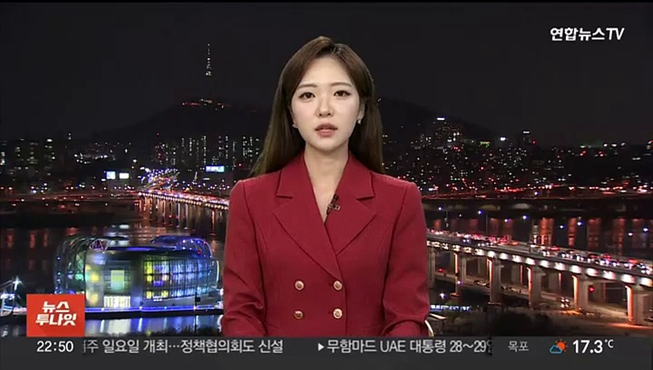 '왜 여자화장실 들어왔냐' 항의에 무차별 폭행한 50대 남성 중형