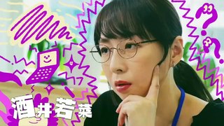 EP.4 Uri wo Waru: Issen wo Koeta, Sono Saki ni wa (2024) ENGSUB