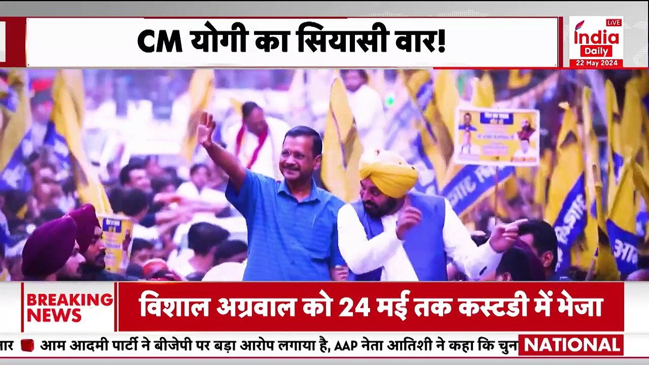 Shivraj Singh Chouhan: Shivraj Singh Chauhan ने नेहरू पर देश को तोड़ने का आरोप लगाया। BJP