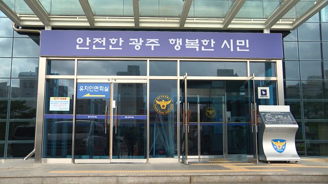 아파트 상가 화장실에서 영아 시신 발견...용의자 추적 / YTN