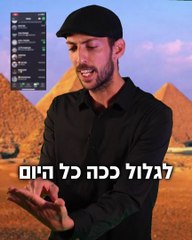 כמ-אל הבוט