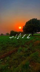 Mujhy samajh aa gai / New motivational quotes video in urdu