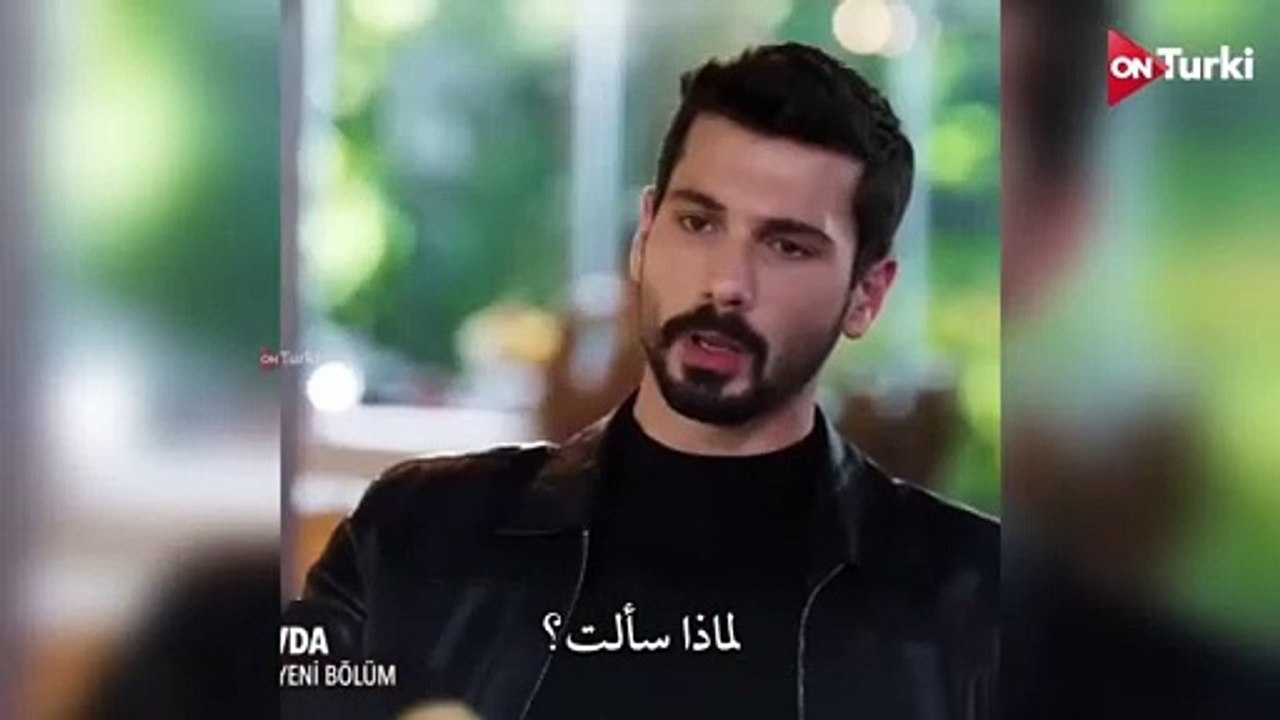 مسلسل حب بلا حدود الحلقة 33 الاعلان 2 الرسمي مت...