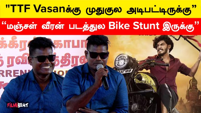நான் Failஆக காரணம் இதுதான் | Cool Suresh | FilmiBeat Tamil