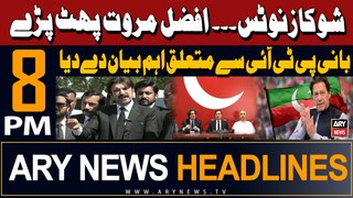 ARY News 8 PM Headlines 22nd May 2024 | Sher Afzal marwat's Big Statement