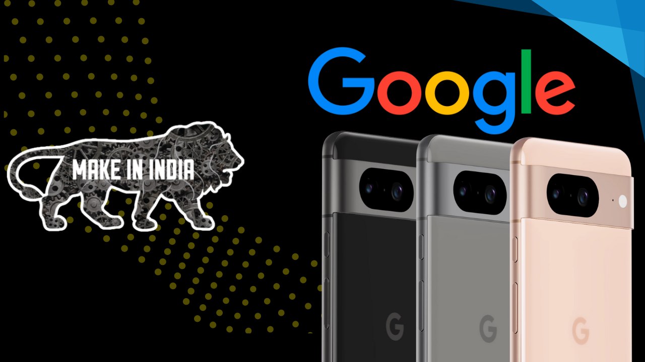 मेक इन इंडिया की राह पर गूगल, अब देश में ही बनेगा पिक्सल 8 स्मार्टफोन