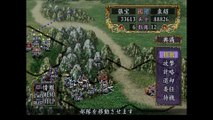 三国志Ⅷ　プレイステーション２（Romance of the Three Kingdoms playstation2）_12