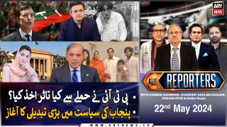 The Reporters | Khawar Ghumman & Chaudhry Ghulam Hussain | ARY News | 22nd May 2024