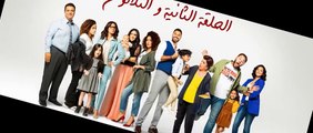 مسلسل شـــــــــــبــــــــر مـــــيـــــــه الحلقة 32 الثانية والثلاثون