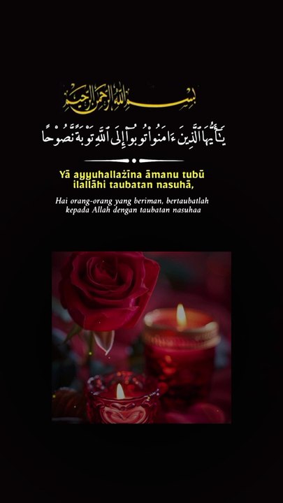 Quranic verses