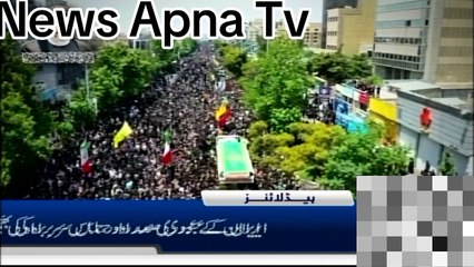 News Apna Tv Headlines 09 PM | Big Setback for Govt | Pak Army in Action | 22 May 2024