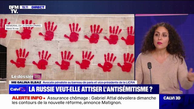 Mains rouges au Mémorial de la Shoah: la vice-présidente de la LICRA craint que la possible déstabilisation puisse occulter le caractère antisémite des tags