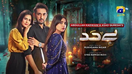 Bayhadh Episode 11 with English Subtitles | Affan Waheed & Saboor Ali | 22 May 2024