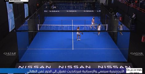 تأهّل سينسي وفيرنانديث إلى ثمن النهائي