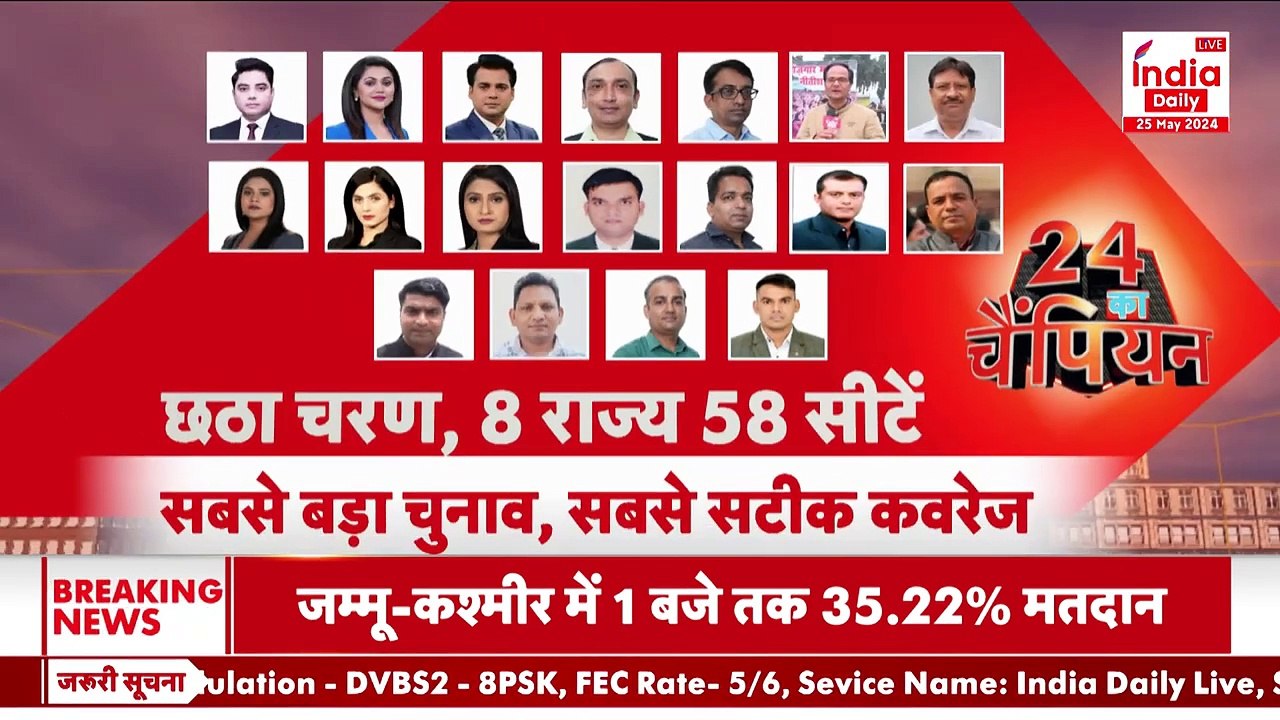 Breaking News: Bihar के Karakat में Tejashwi Yadav पर PM Modi का बड़ा हमला