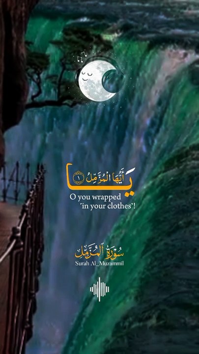 Quran recitation 