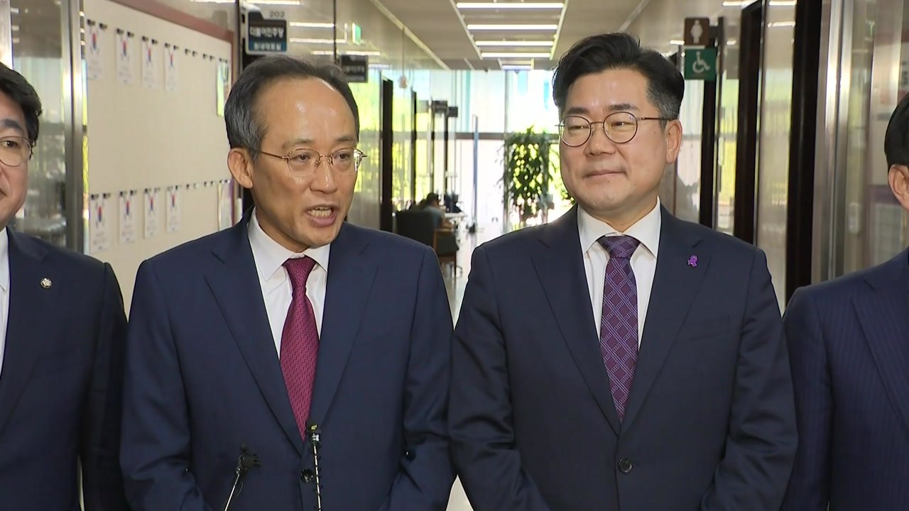 여야 원내지도부 회동 연기...원 구성 등 협상 평행선 / YTN