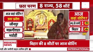 6th Phase Voting in Delhi: वोटिंग के दिन झंडेवालान मंदिर में बांसुरी स्वराज ने की पूजा अर्चना