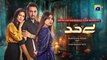 Bayhadh Episode 11 - [Eng Sub] - Affan Waheed - Madiha Imam - Saboor Ali - 22nd May 2024