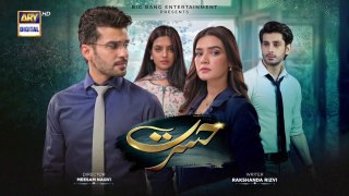 Hasrat Episode 20 _ 22 May 2024 _ ARY Digital Drama