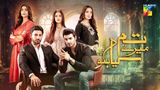 Tum Mere Kya Ho - Episode 31 - 22nd May 2024  [ Adnan Raza Mir & Ameema Saleem ] - HUM TV