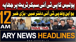 ARY News 12 AM Headlines 23rd May 2024 | Hammad Azhar dodges arrest attempt
