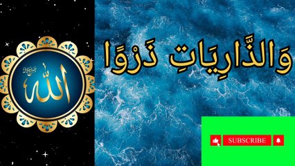 Tilawat khubsoorat Awaz