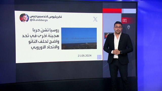 روسيا تعلن إعادة ترسيم حدودها في بحر البلطيق وتثير غضب فنلندا وليتوانيا