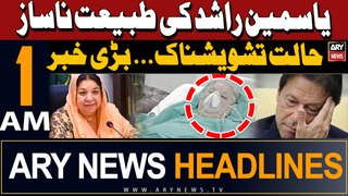 ARY News 1 AM Headlines 23rd May 2024 | Dr Yasmin Rashid's Medical Report Reveals | Big News