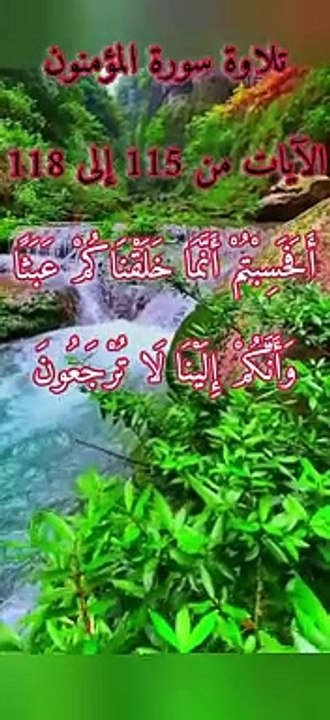 Beautiful Recitation Of Qur'an...! Récitation du Coran ...! #viralreciting #alshaikhabdulaziz #recitation_du_coran_et_doua #foryoupage  #Quran #islam #family #familia #viralvideo