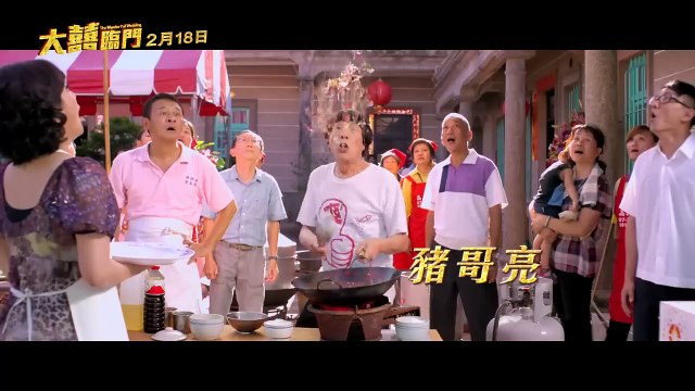 The Wonderful Wedding Bande-annonce (EN)