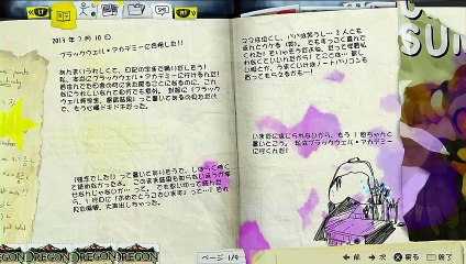 陰キャのための Life Is Strange #2